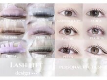 クレイモ(Kureimo)の雰囲気（種類豊富なロッドであなただけの似合わせまつ毛パーマをご提案）