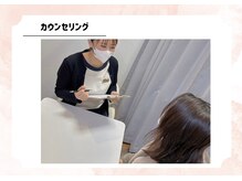 アルゴ 福津店(ALGO)/【1.カウンセリング】