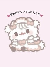 ロアブロウ 高知(LOA-brow)/4/1～指名料が発生します！