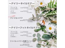 ネイルキューブ イオン木曽川店の雰囲気（ハンドケア、フットケアメニューもご用意しています(^^♪）