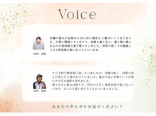 やまじ整骨院/