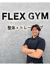 フレックスジム 中目黒店(FLEX GYM) 嶋田 明義