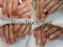 ホリーホック ネイル 仙台泉(HollyHock Nail)