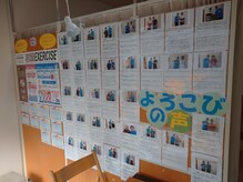 ライフ整骨院 綾瀬/喜びの声をいただきました！