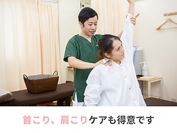 たぬきの山整骨院/首こり、肩こりもお任せください