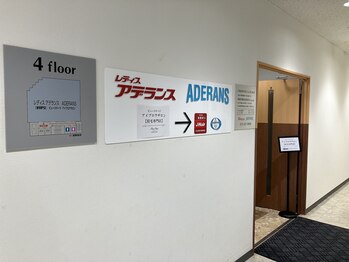 ビューステージ アイブロウサロン 和歌山/アデランス和歌山で営業中♪