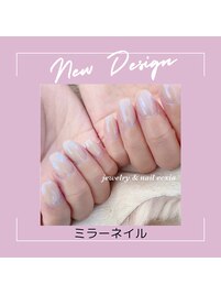 ミラーネイル