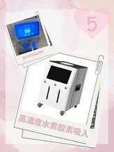 ヨサパーク プラム(YOSA PARK Plum)/今流行りの高濃度水素酸素吸入！