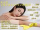 イーラボ 池袋店(e-LABO)の写真/【韓国で話題！脂肪分解液レモンボトル】最新の脂肪分解施術を体験《ダウンタイム・ハリ無し》最新小顔施術
