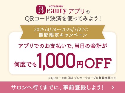 アイドット 藤沢店(i.)の写真