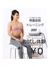 【骨盤底筋トレーニング】20分座ってるだけでOK♪産後の骨盤/腰痛/尿もれ◎