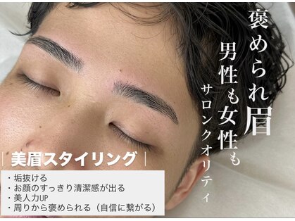 ラシサ(LASHISA)の写真