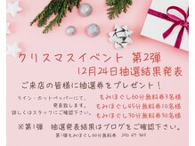 整体ダイアリー