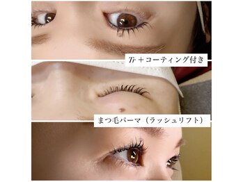サロンニーナナ(Salon 27)/まつげパーマ（ラッシュリフト）