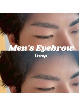 フリープシビル(freep sibil)/メンズ眉毛/美眉スタイリング