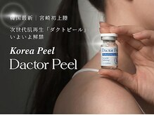 キオラスパ(KIOLA SPA)の雰囲気(韓国最新の剥離なし肌管理。毛穴レスな発光艶肌と小顔を同時に♪)