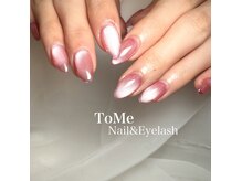 トゥーミー(To Me)