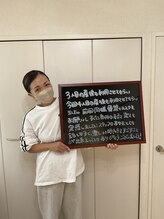 ここから整体院/30代女性お客様の声