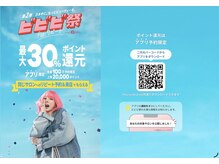 セリーニ(Selini)