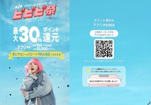 セリーニ(Selini)