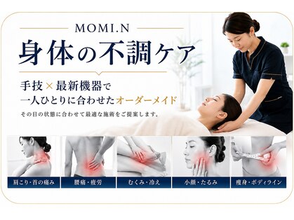 モミン(MOMI.N)の写真