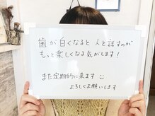 リープ(liip)/☆お客様の声☆