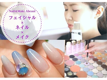 ネイルアンドメイク アビュート(Nail Make Abeaut)の写真