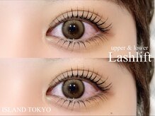 アイランド トーキョー(ISLAND TOKYO)/上下ラッシュリフト