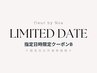 【9～11日限定B】まつげパーマ＋美容液コーティング　[梅島/西新井]