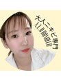 アエオボンヌール(A.E.O BONHEUR) 鈴木 幸乃