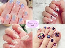 ホミヤンネイル(homiyan nail)