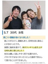 むね整体院 カナザワ(KANAZAWA)/30代　女性