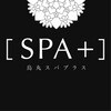 烏丸スパプラス(烏丸SPA+)のお店ロゴ