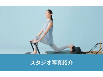 ソエルスタジオ 駒込店/スタジオ写真/マシンピラティス