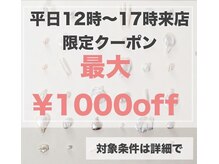 ファーストネイルアンドアイラッシュ(1st NAIL&eyelash)