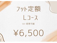 ネイルサロン ルーム 浦安店(Nail Salon ROOM)/