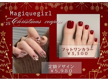 マジックガール 渋谷店(MagiqueGirl)