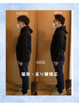 天空ノ虹/あなたの姿勢もまだ変われます4