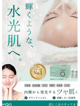 フジモトサロン 那覇おもろまち店(fujimotoサロン)/天使の水光肌ピール