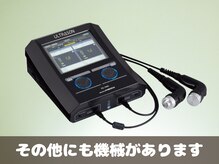 穴川駅前整骨院鍼灸院/ウルトラソン