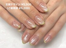 サンキューネイル(3Qnail)
