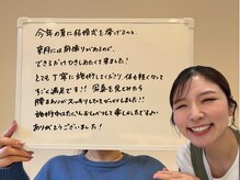 アムール(Amour)/ブライダルエステ
