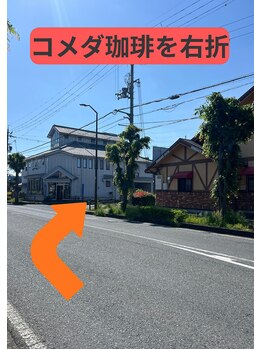 かがりの整骨院 東近江八日市院/