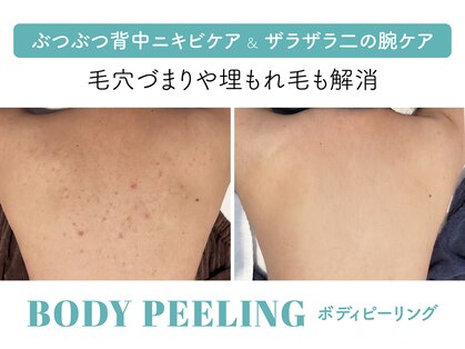 オーシャンブルー 福岡店(OCEAN BLUE フェイシャル&ボディ)の写真