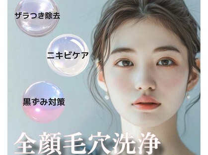 アイリーン(IRENE)の写真