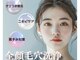 アイリーン(IRENE)の写真