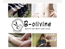 ビーオリビン(B-olivine)