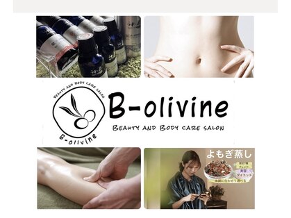 ビーオリビン(B-olivine)の写真