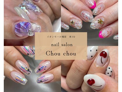 シュシュ(Chou chou)の写真