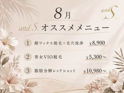 アンドエス 六本木(and S.)の写真